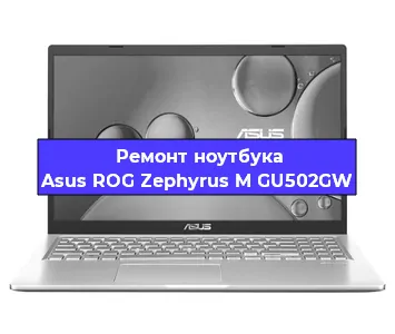 Замена hdd на ssd на ноутбуке Asus ROG Zephyrus M GU502GW в Самаре